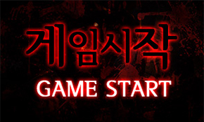 game start